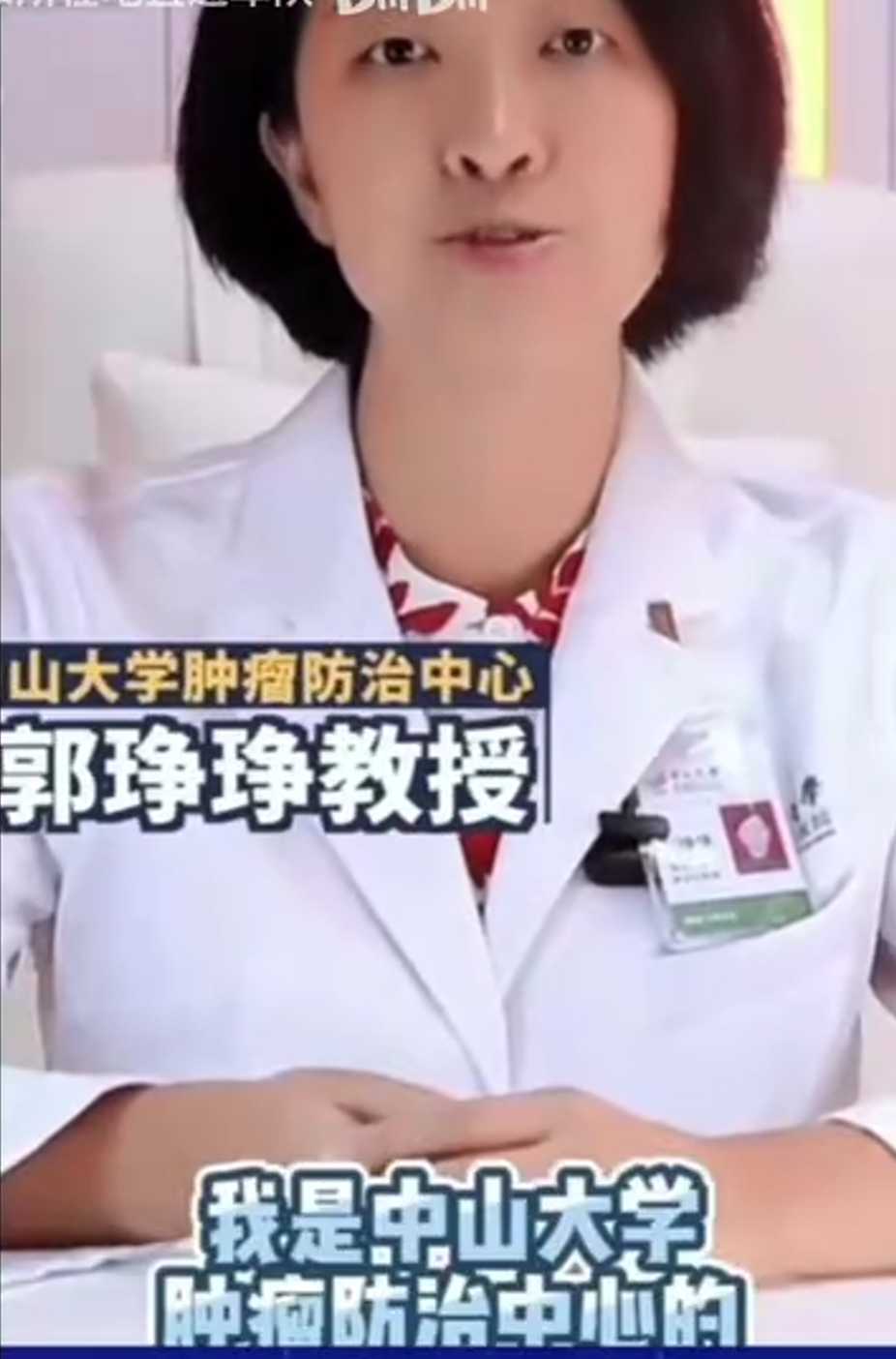 电疗培训掌握对骨关节治疗技术要领