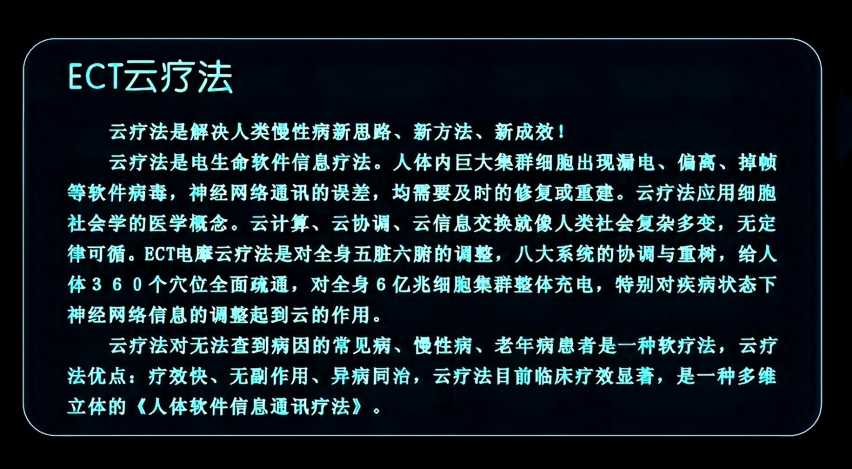 "能带对齐" 和 "阶带疏通"计算生命要素的生老病死